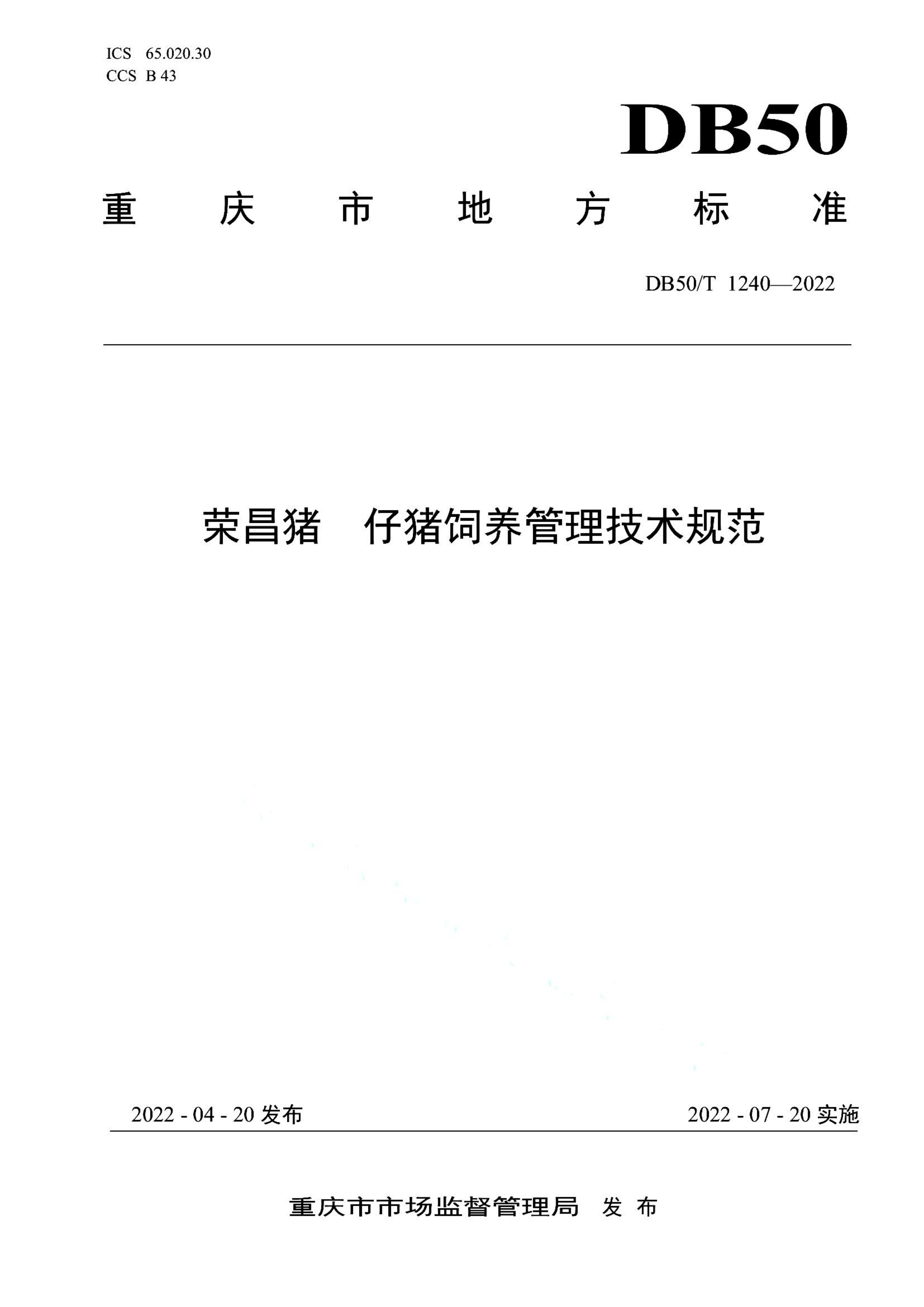 资源详情图